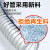 来禹 PVC钢丝软管透明软管塑料管耐高温水管 50m/盘 一盘价 直径32mm 