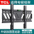 凯旗 （32-100英寸）电视支架适用于TCL雷鸟电视挂架加厚壁挂支架通用电视机架子 TCL【升级加固加厚固定款】32-75英寸