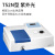 上海精科上分72G 754N 722S752G紫外可见分光光度计测定仪光谱仪 752N(含税)