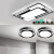東東家居（DONGDONGHOME）小米米家智控客厅卧室LED吸顶灯北欧后现代线条 摩之灯具套餐D