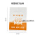饭团打包袋 外卖袋 塑料打包袋 饭团纸包装纸1000个 桔色饭团打包袋 1000个