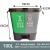 分类垃圾桶大号双桶脚踏式连体可回收环卫四色分类垃圾箱户外 60升双桶绿黄色