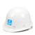 ABS安全帽 盔式 白色 带印字