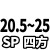 U钻暴力钻SP/WC喷水钻头HH2倍3倍4倍5倍喷水钻U钻刀杆快速钻头 3倍SP(20.5-25)