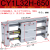 磁偶式无杆气缸CY1L15/20/25/32/40RMTL16滑动三杆小型气动长行程 CY1L32H-650