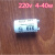 启辉器4-40W 4-22w 110V-130V 220V 灭蚊灯启动器110V跳泡 起辉器 110v 4-40w