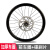 山地自行车轮毂双层铝圈刀圈变速车圈轮组18/20/22寸车轮钢圈配件 18寸钳刹/V刹款【前轮轮毂】