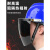 电焊面罩安全帽式焊工防护面具防烤脸全脸头戴式焊帽面屏防护罩 单独屏(茶色)