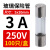 BERM 保险丝 5*20玻璃保险管熔断器250V 5X20/3A-100只