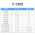 配电箱面板豪华型照明配电箱平面盖子9/12/15/21回路强电箱盖 10回路(灰白色)