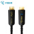 菲伯尔（FIBBR）Pro系列2代光纤 HDMI高清视频线 4K60HZ超清2.0影音HIFI线ARC音频回传 2米 F-H2P-Pro2-2