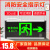 消防安全单双面疏散指示牌应急标志灯led照明灯新国标3C 单面正向安全