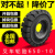醉米 正新叉车实心轮胎合力杭州3/3.5吨后轮650-10前轮28x9-15充气轮胎 实心16*6-8