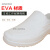 泡沫轻便EVA耐磨短筒雨鞋水鞋水靴低帮食品靴胶鞋车间工作鞋工业品 zx白色短筒 X308(两码一双) 36
