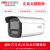 海康400万红外高清全彩网络摄像机DS-2CD3T46WDV3-L 无 4MP 6mm