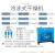 动真格（DongZhenGe）冷冻式干燥机1.6/2.6立方冷干机吸干机空压机除水压缩空气过滤器AA 2.5立方高温冷干机
