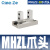 气缸小型平行mhz2-16d夹具气动气爪手指10D/20d/25d/32d/40d MHZL2-20D单独爪头