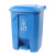垃圾桶带盖脚踏式垃圾桶厨房垃圾桶大号制造业商用垃圾桶长方形分 15升蓝色特厚新料赠垃圾袋2包