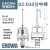 定做火花机分中棒 3分中基准球 高精度寻中球2 3 4 5 6 EROWA分中棒 3MM