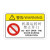 稳斯坦 WST062 机械设备安全标识牌 (10张) 警示贴 PVC标识贴 8*12cm (当心机械)