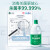 蓝月亮 84消毒液1.2kg/瓶 杀菌率99.999% 消毒水 地板玩具家居防护消毒