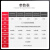 海康威视HIKVISION监控专用硬盘6TB希捷监控硬盘 安防视频录像机 110 MB/s 6 Gb/秒