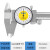 BANS不锈钢防震带表卡尺0-150-200-300mm工业级车间代表游标卡尺 带表卡尺(精度0.03)0-300mm