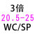 U钻快速钻喷水钻 扩孔暴力钻头2D/3D/4D/5D直径 配WC/SP刀片 20.5-25 三倍刃径