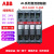 ABB直流接触器AL9 AL12 AL16 AL26 AL30 AL40-30-10/01现货 AL30-30-10 DC110V
