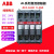 ABB直流接触器AL9 AL12 AL16 AL26 AL30 AL40-30-10/01现货 AL16-30-10 DC24V