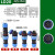 LD20免焊接螺丝型航空插头2/3针4/5/6/7/9芯公母对接连接器大电流 LD20-4芯  25A 螺母带一个长管