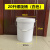 16L20 L塑料桶工业桶食品桶机油桶化工桶果酱桶涂料桶水桶 25升 食品 压盖桶（蓝色）