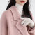 每素短款羊绒大衣100%女双面绒品牌2024双面羊毛韩版高端新款西装领中 粉红色 S 90-125斤