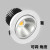 动真格（DongZhenGe）led调光射灯天花筒灯智能可控硅无极调光筒灯cob射灯天花筒灯AA 2.5寸可调光5W白光6000K
