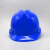 库铂V5蓝色安全帽PE塑料工地建筑工程施工 防砸抗冲击头盔