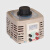 FATO华通机电调压器220v单相TDGC2-500W自耦变压器接触式隔离0-250V TDGC2-1KVA