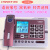 中诺G026固定电话机商务办公室免提报号座式有线座机来电显示定制 C219红色一键拨号 送响铃器