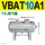 适用气动增压阀VBA10A02增压泵VBA20A03压缩空气气体加压VBA40A VBAT10A1(10L储气罐)