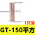 国标GT紫铜连接管铜直接101625355070平方直通管电缆接头铜管 紫铜对接管 GT-150平方