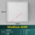 防爆灯防爆led灯集成吊顶平板灯60x60嵌入式工业仓库厨房防眩吸顶格栅灯DMB 60*60cm60W防水防爆白光