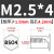 定制适用416不锈铁盲孔压铆螺柱通孔螺母柱-M2M2.5M3/3.5M3M4M5M6 BSO4-M2.5-4 100个