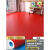 地胶水泥地面专用塑胶地板垫地贴加厚耐磨防水防滑防火pvc地板革2 1.2mm厚-红色(10平方)