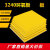 探福（TANFU）(黄色绝缘板1000*2000*2mm)3240环氧树脂板绝缘板耐高温电木板加工定制机床备件P1174