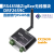 RS485转ZigBee无线模块(1.6km传输|CC2630芯片|超CC2530)DRF2659C 胶棒天线