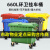 超云大型环卫垃圾桶660L升带盖商用户外大号市政塑料挂车垃圾箱 660L特厚加固耐摔（蓝色） 带盖带刹轮