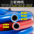 东成氧气管焊割工业用耐磨乙炔双色管高压气焊气割管子三胶两线 红+蓝各3米+直通+卡扣