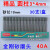 金刚石磨头圆柱球型电镀金刚砂打磨头玉石磨针磨头3mm柄盒装 精品圆柱3*4【30支】