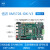 信迈AM5728开发板 DSP+ARM实时图像处理信号处理AGV工业控制 核心板DDR2G+EMMC4G带发票