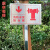 地下消火栓标识牌室外栓喷淋水泵接合器标志不锈钢立杆 喷淋水泵接合器红底 2030