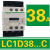 施耐德接触器LC1D09M7C 12 18 25 32 35 38 40A交流220V 380V 3 LC1D38...C AC220V(M7C)